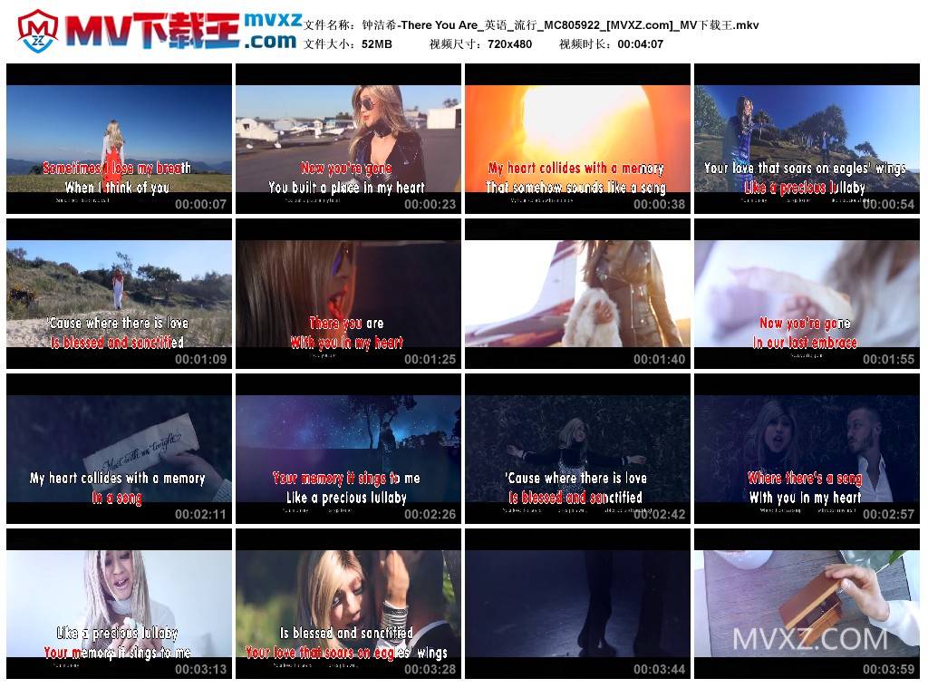 钟洁希-There You Are_英语_流行_MC805922